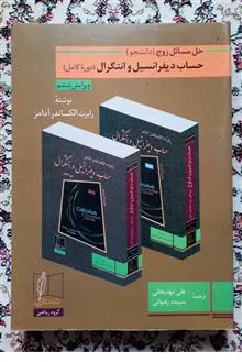 حساب