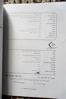 مسائل
