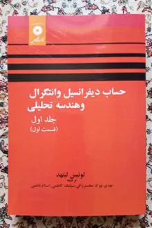 حساب