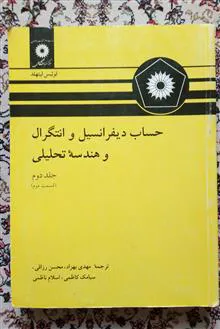حساب