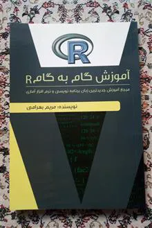 آموزش