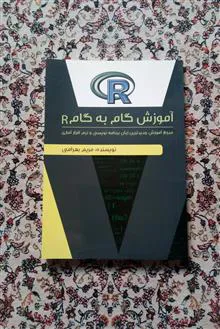 آموزش