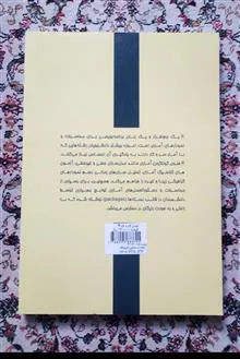 آموزش