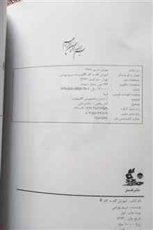 آموزش