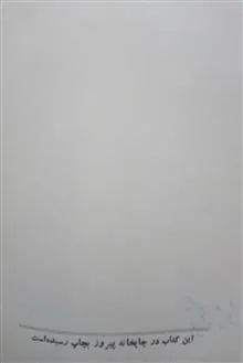توتم