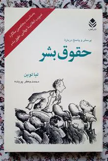 اعلامیه