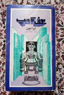 یونی