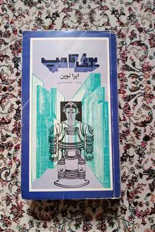 یونی