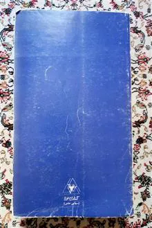 یونی