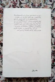 زنبق