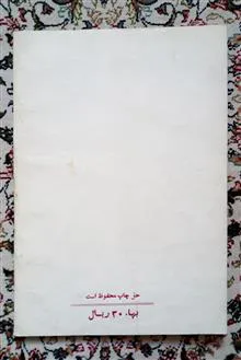 گبسک