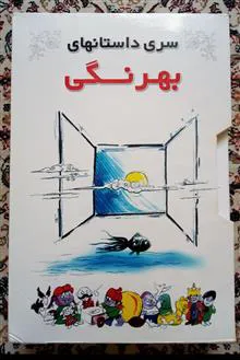 کاملترین