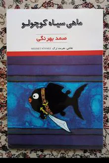 کاملترین