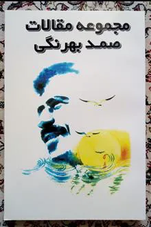 کاملترین