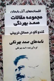کاملترین