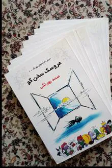 کاملترین
