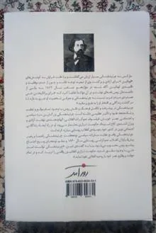 چه