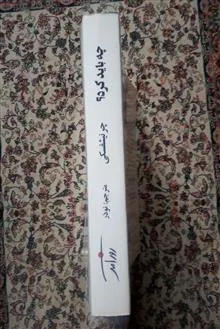 چه
