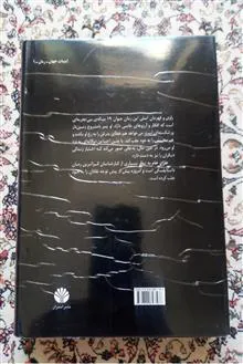 جوان