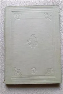 نامه