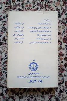 خاموشی