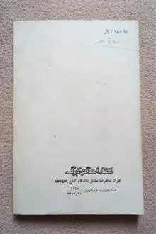 تاراس