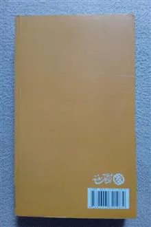 نیشخند