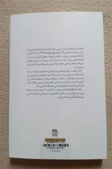 داستانهای
