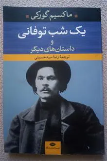 یک