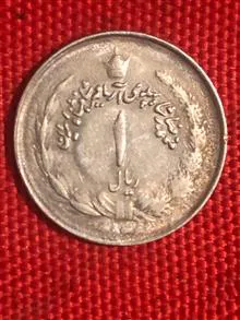 سکه
