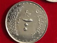 سکه
