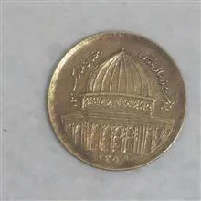 سکه