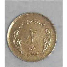 سکه