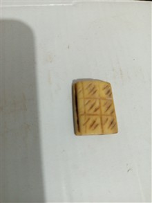 مهره