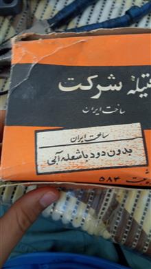 فیتیله