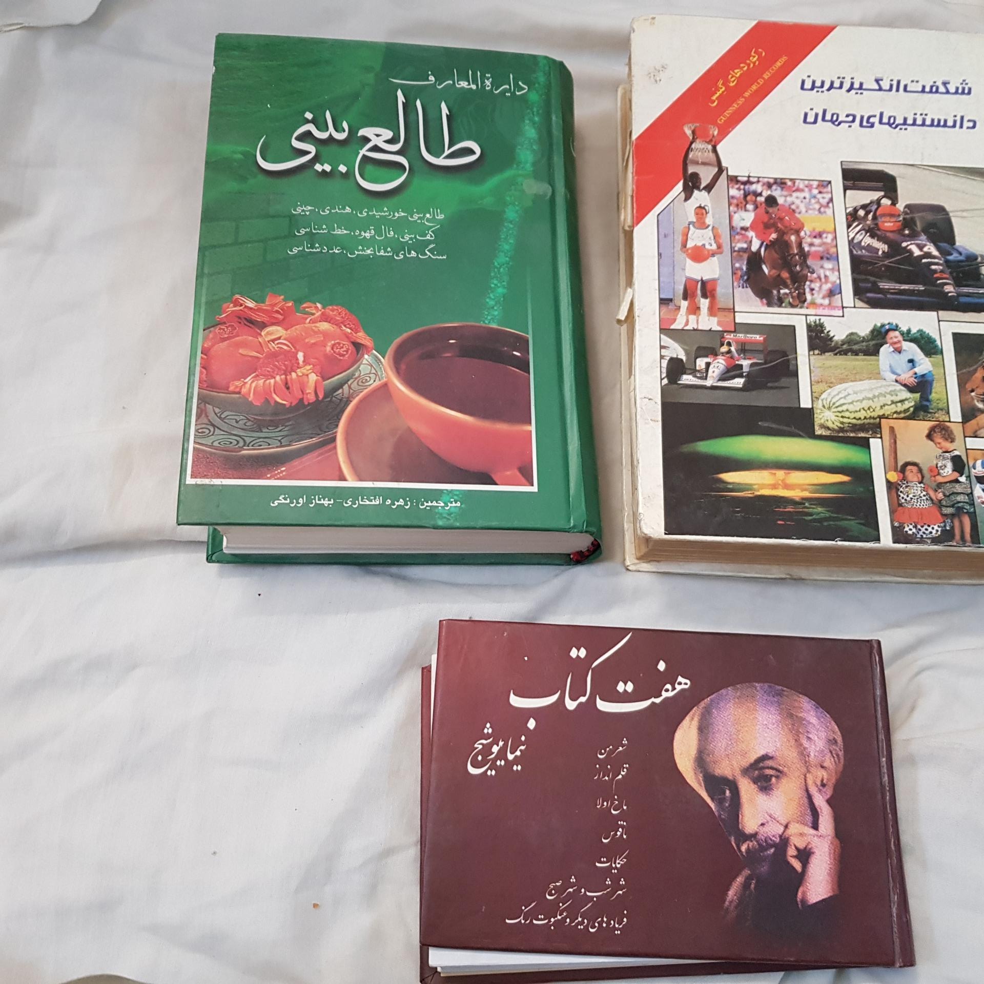 کتاب مطابق با تصویر و توضیحات 3 عدد