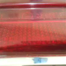 خطر