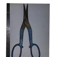 قیچی