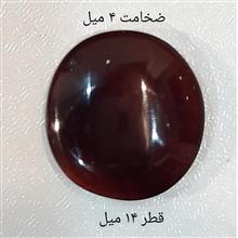 عقیق