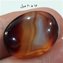 عقیق