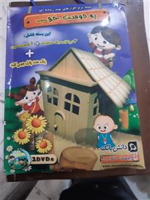 بسته