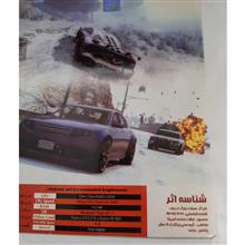 بازی