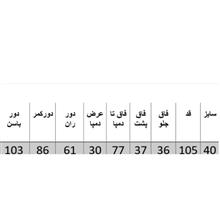 شلوار