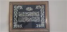 قاب