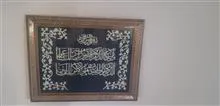 قاب