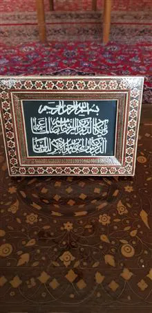 قاب
