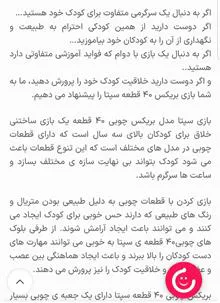 پازل