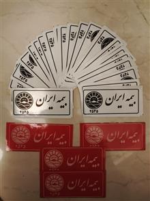 برچسب