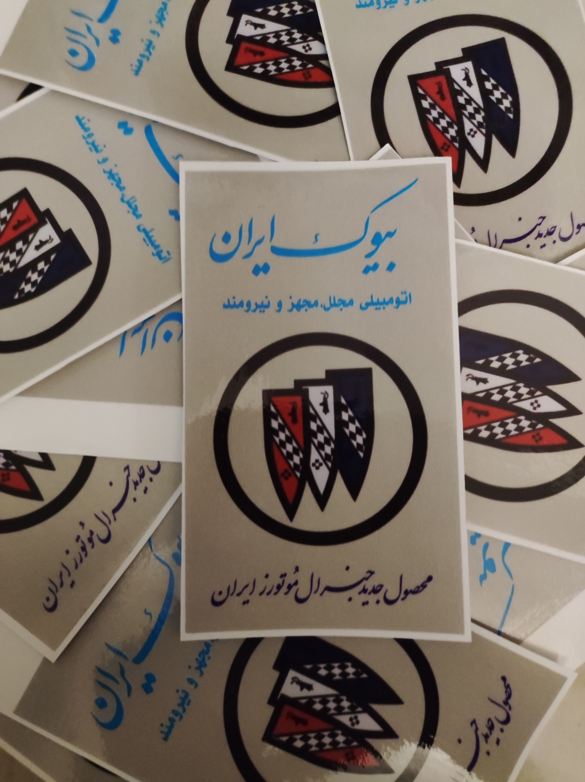 برچسب شیشه بیوک ایران