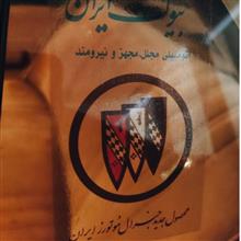 برچسب